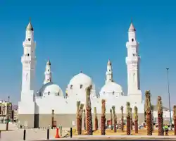 Waqf Outhman Bin Affan Hotel thumbnail